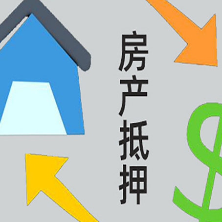 陆川助贷公司正规的有哪些新渝启服