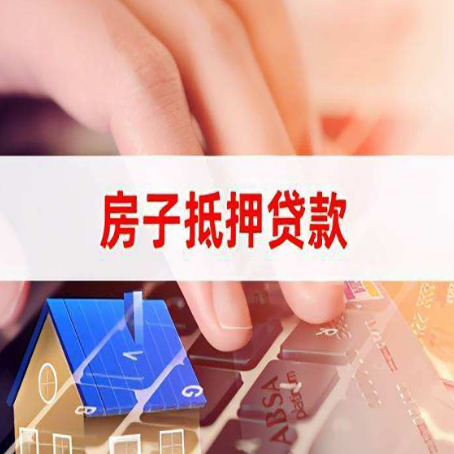 陆川贷款公司正规的有哪些新渝启服