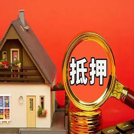 陆川房屋抵押贷款担保中，抵押权有哪些类型？
