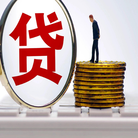 陆川房产抵押贷款需要的资料有哪些?
