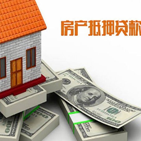 陆川房子抵押贷款会受征信有逾期的影响吗?