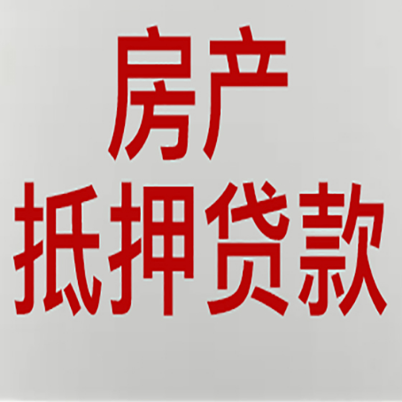 陆川房产抵押贷款逾期全流程应对指南